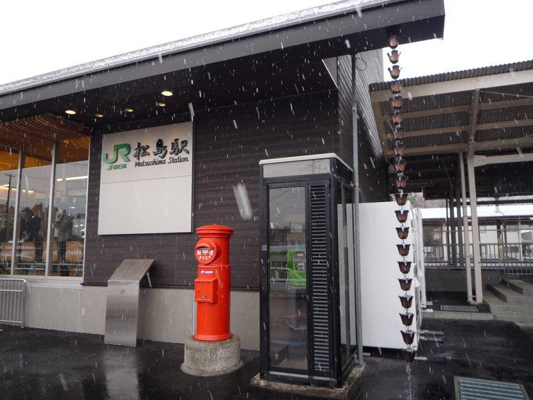 Matsushima Station, Japan Railroad